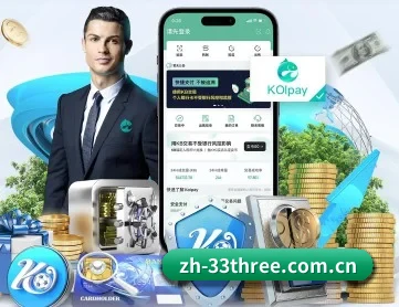 zh-33three.com.cn APP 深度功能