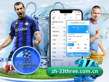 zh-33three.com.cn APP
